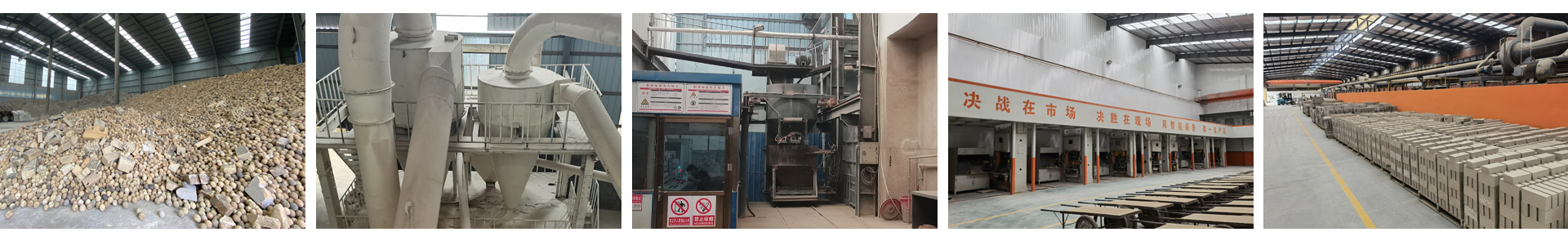 生產過程圖 生產過程圖