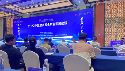 金星軟管受邀參加中國建筑衛(wèi)生陶瓷協(xié)會衛(wèi)浴分會2022年理事長會議